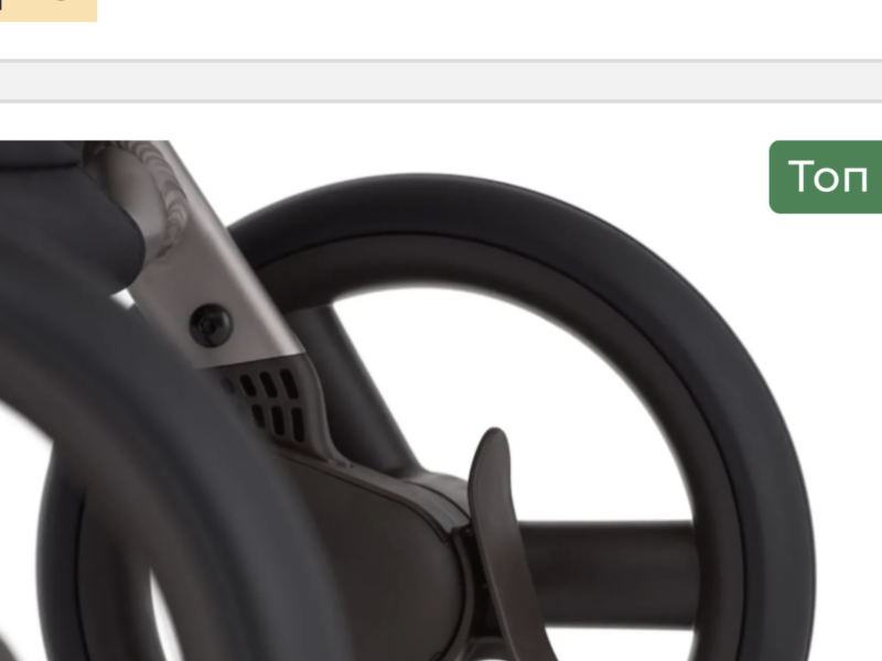 Коляска 2 в 1 Anex iQ Linen