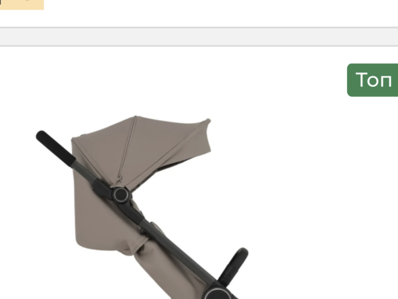 Коляска 2 в 1 Anex iQ Linen