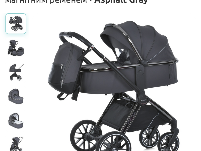 El Camino Prestige ME 1124