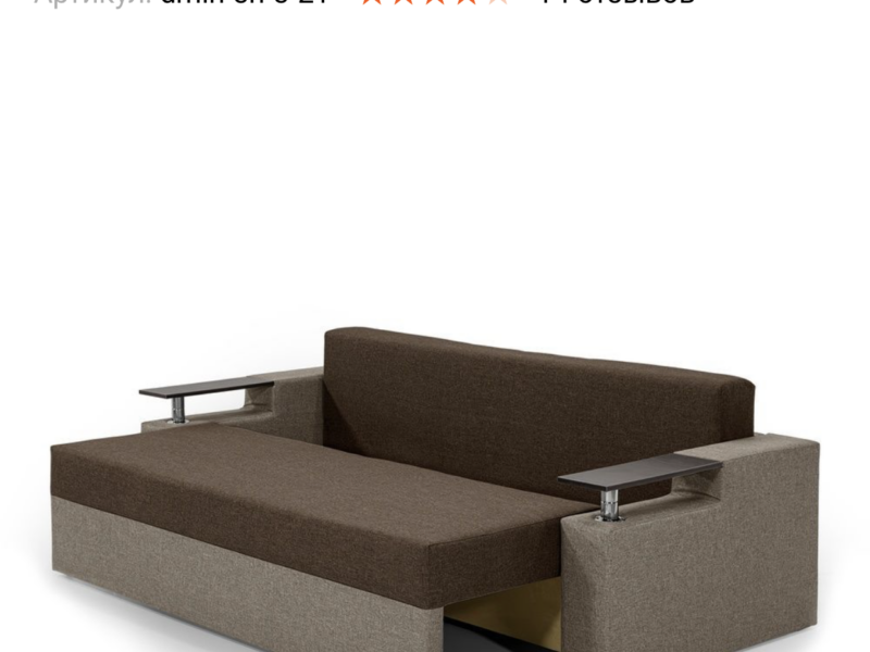 Диван Милениум (235 × 98 см, коричневый с бежевым) IMI