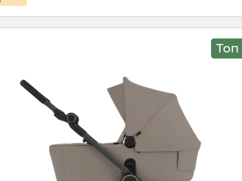 Коляска 2 в 1 Anex iQ Linen