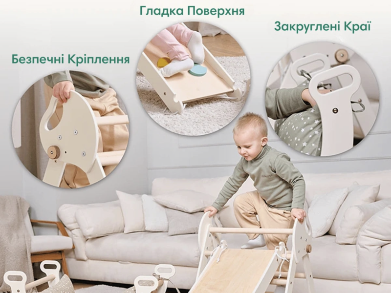 Набір 4в1 Монтессорі Goodevas міні молочний з трикутником, аркою, гіркою та подушкою (E556)