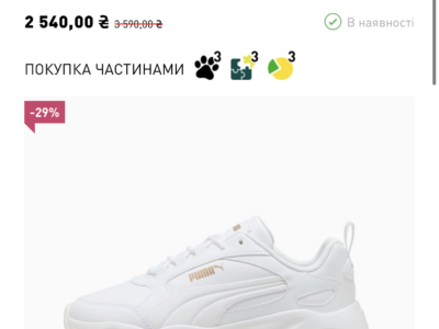 Кросівки Cassia 2.0 Sneakers Women