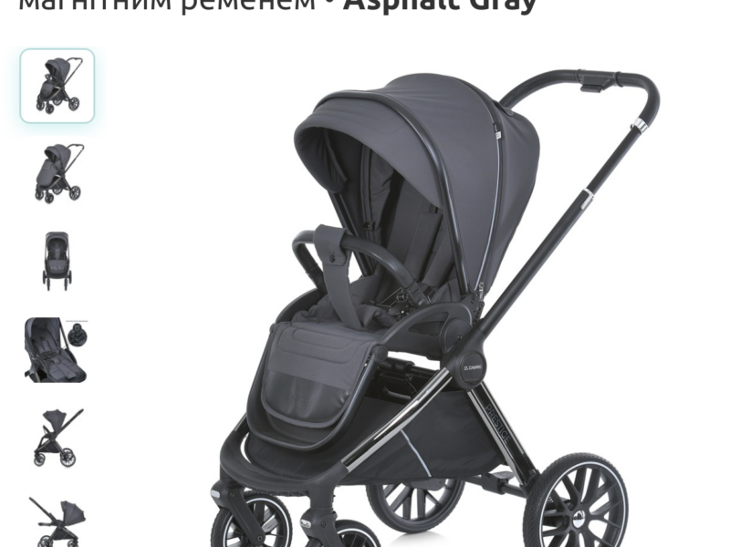 El Camino Prestige ME 1124