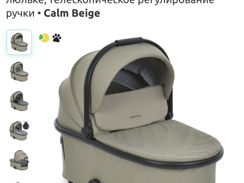 El Camino Prestige ME 1124-2