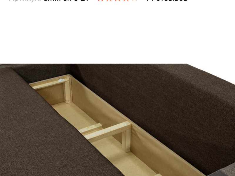 Диван Милениум (235 × 98 см, коричневый с бежевым) IMI