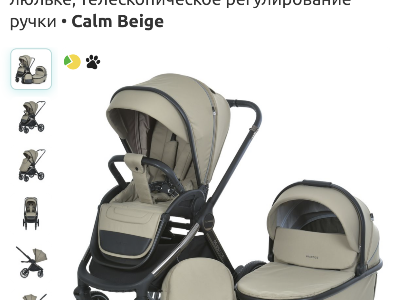 El Camino Prestige ME 1124-2