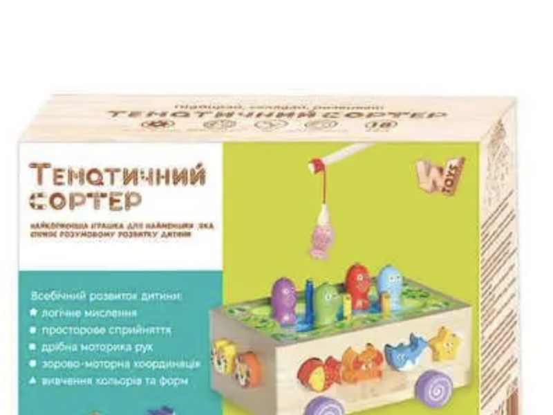 Ігровий центр 22995 (24) "WToys", дерев яний, каталка, 3 в 1, сортер, 1 тематична гра, в коробці Код: 171631