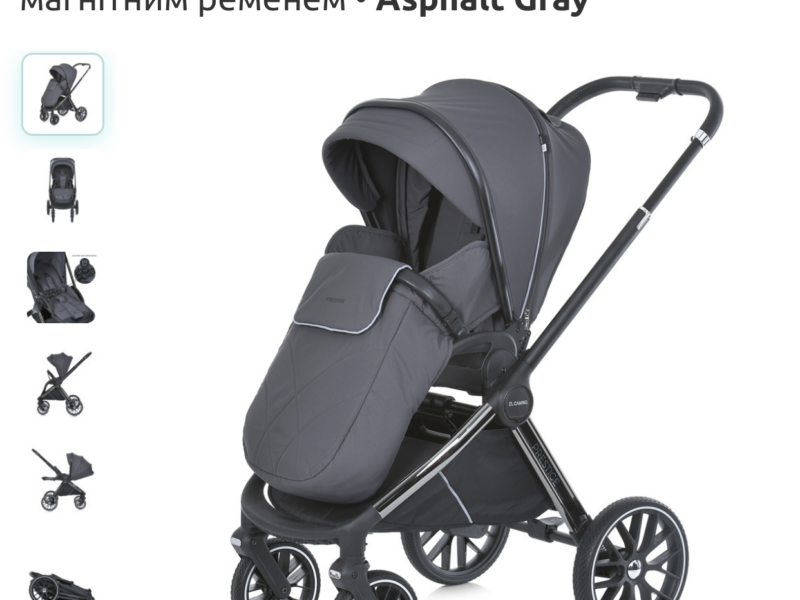 El Camino Prestige ME 1124