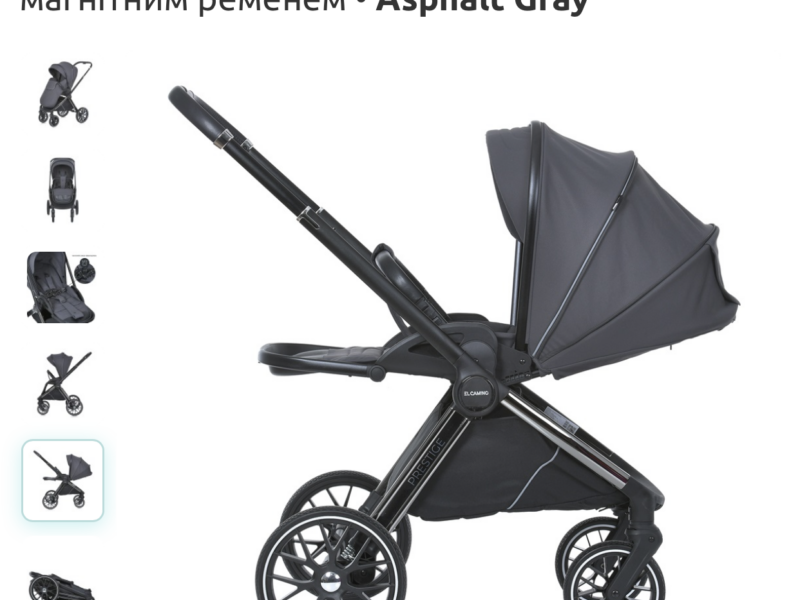 El Camino Prestige ME 1124