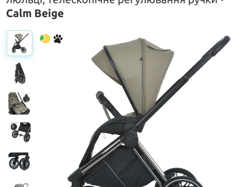 El Camino Prestige ME 1124-2