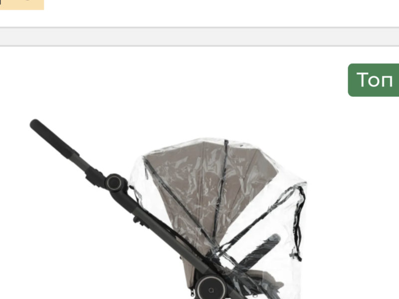 Коляска 2 в 1 Anex iQ Linen