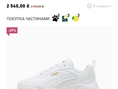 Кросівки Cassia 2.0 Sneakers Women