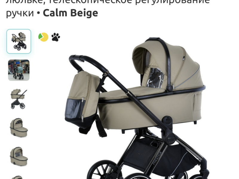 El Camino Prestige ME 1124-2