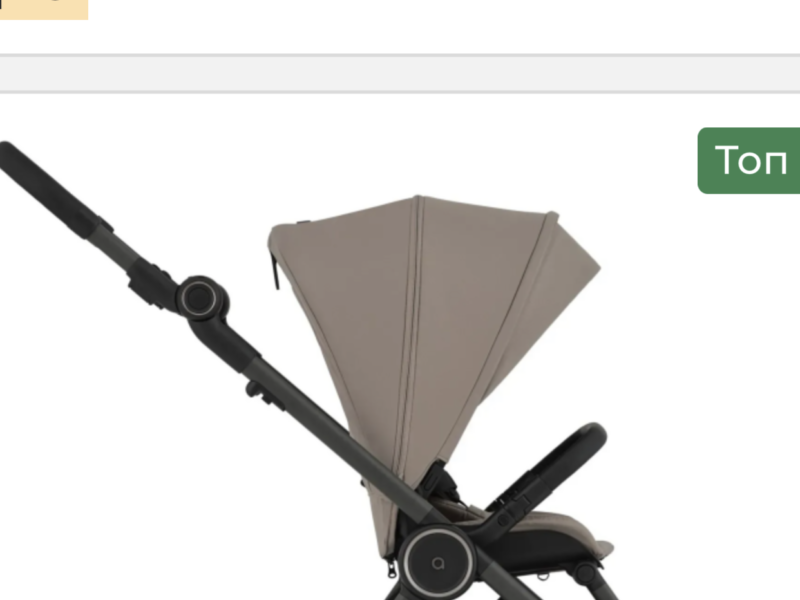 Коляска 2 в 1 Anex iQ Linen