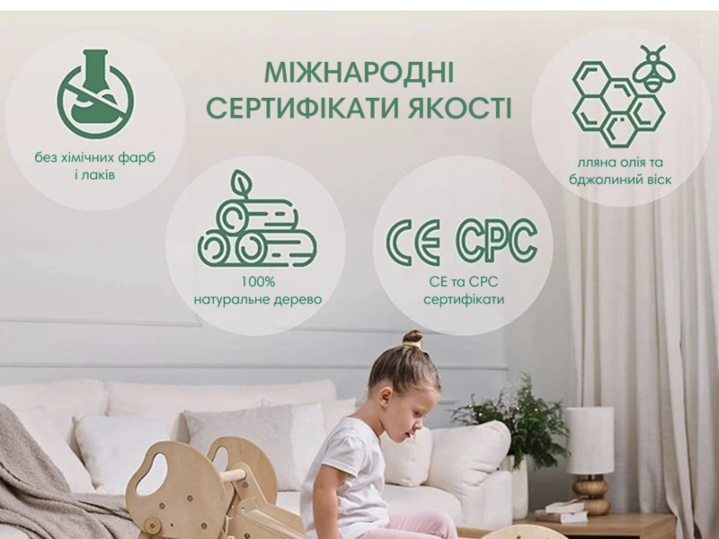 Набір 4 в 1 Монтессорі Goodevas міні, цвет: молочний з трикутником, аркою, гіркою та подушкою (E556)