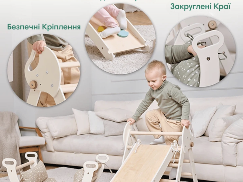 4в1 Дитячий ігровий комплекс для малюків 1–3 років: Трикутник Піклера, Арка, Гірка та Подушка