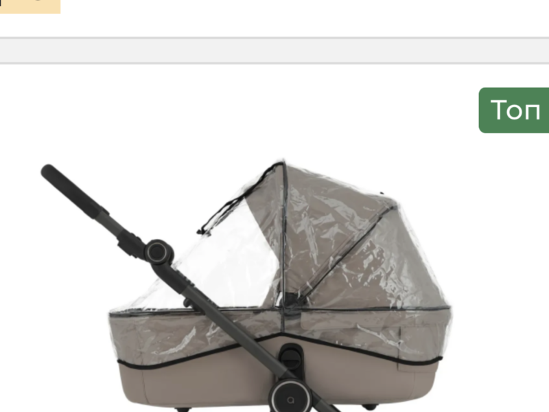 Коляска 2 в 1 Anex iQ Linen