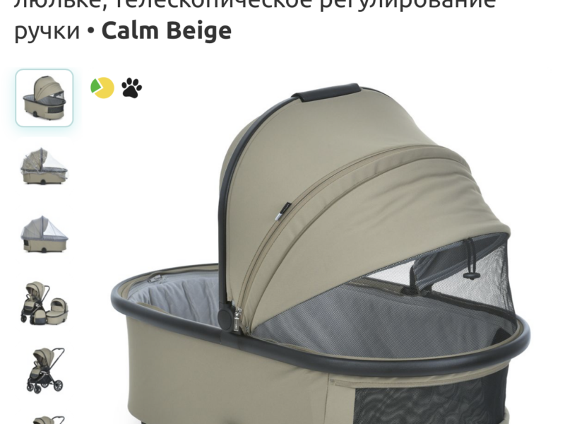 El Camino Prestige ME 1124-2