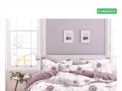 Комплект постільної білизни Viluta Полуторний Ранфорс 24303 Код: 24303_pl