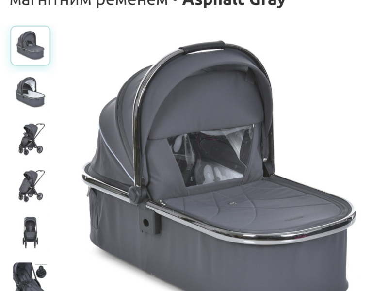 El Camino Prestige ME 1124