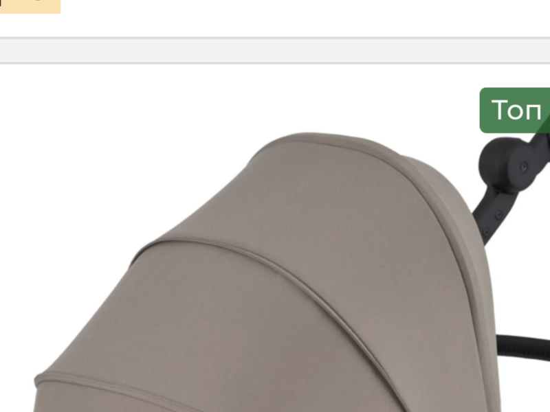 Коляска 2 в 1 Anex iQ Linen