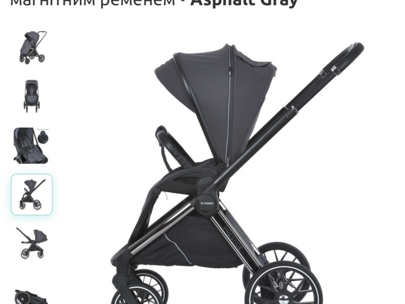 El Camino Prestige ME 1124