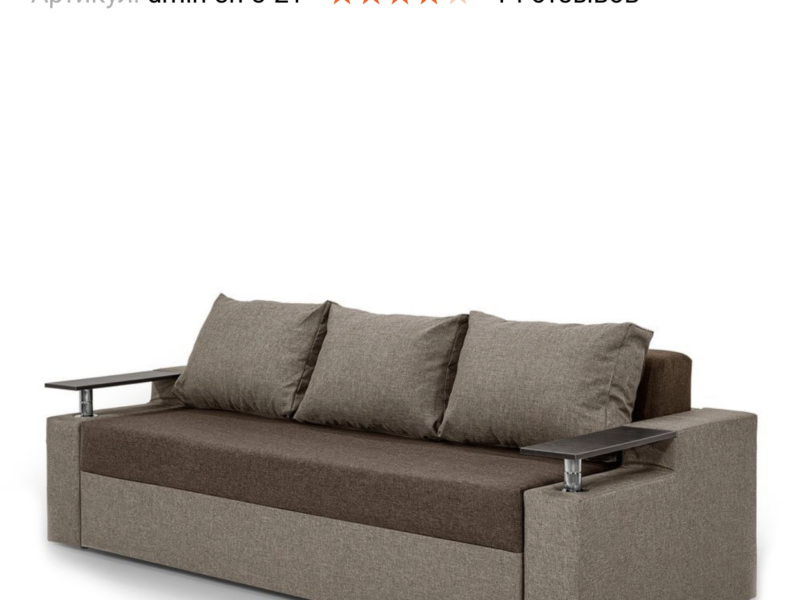 Диван Милениум (235 × 98 см, коричневый с бежевым) IMI