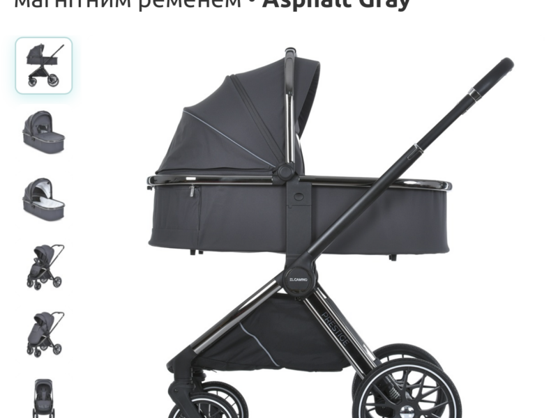 El Camino Prestige ME 1124