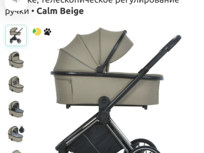 El Camino Prestige ME 1124-2