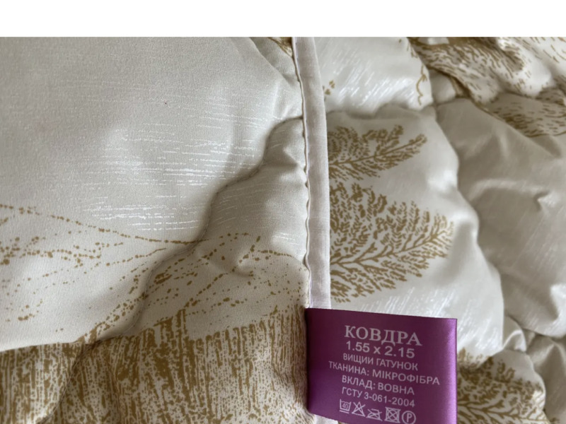 Ковдра на вовні Полуторного розмір 155х210 Якісна, тепла зимова ковдра ODA Код: 1088