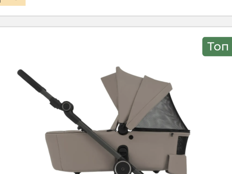 Коляска 2 в 1 Anex iQ Linen