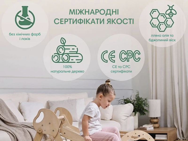 Набір 4в1 Монтессорі Goodevas міні молочний з трикутником, аркою, гіркою та подушкою (E556)