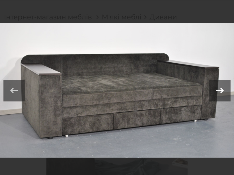 Диван розкладний модель «Бухарест» з нішею у обох підлокітниках, є велике спальне місце
