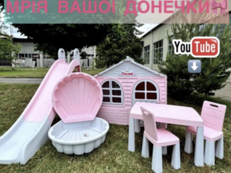 Дитячі майданчики Ігрові комплекси doloni,ігровий майданчик майданчики та пісочниці для дворів Дитячі комплекси вуличні пластикови