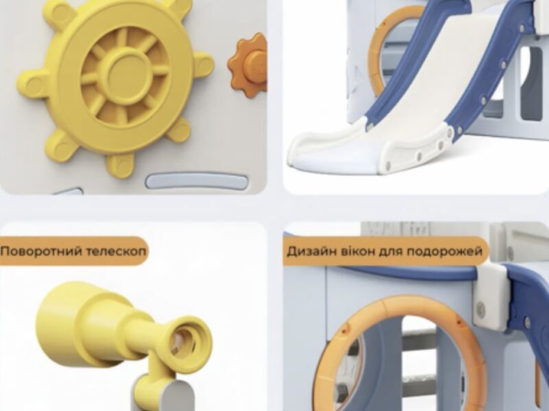 Дитячий ігровий комплекс Terrio “Pirate” Блакитно-синій