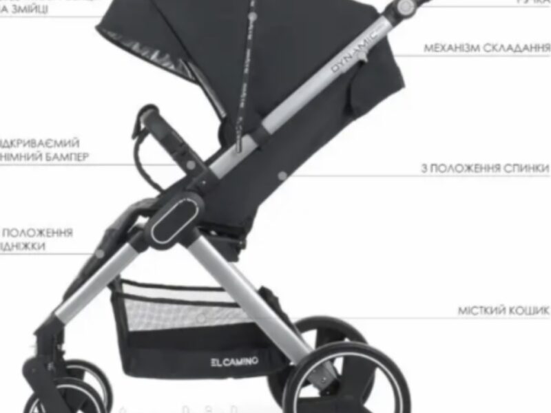 Коляска прогулянкова книжка El CaminoME 1053N DYNAMIC PRO Onyx