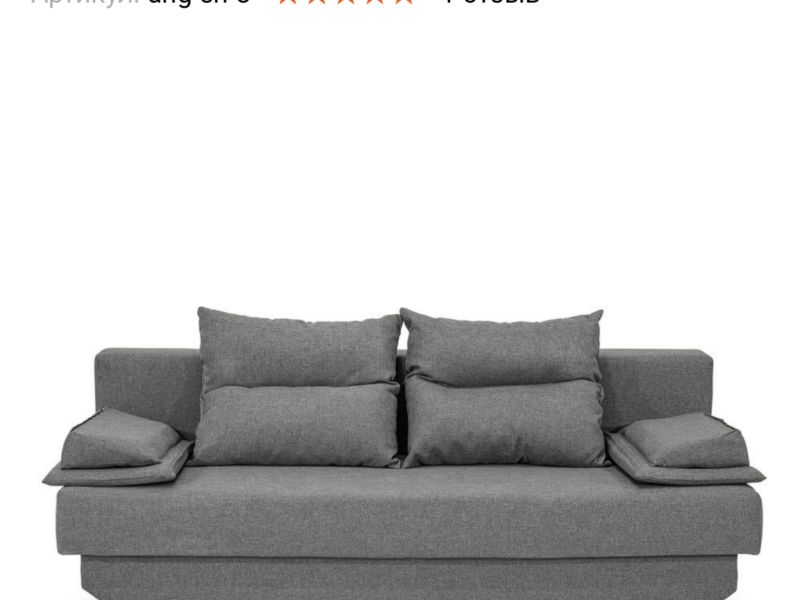 Диван Инга (190 × 92 см, серый) IMI