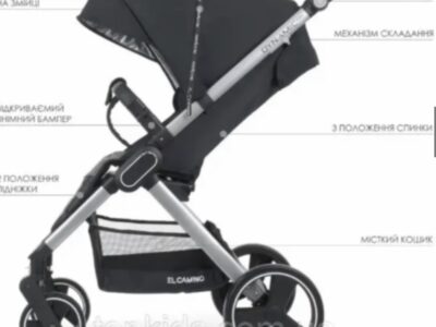 Коляска прогулянкова книжка El CaminoME 1053N DYNAMIC PRO Onyx