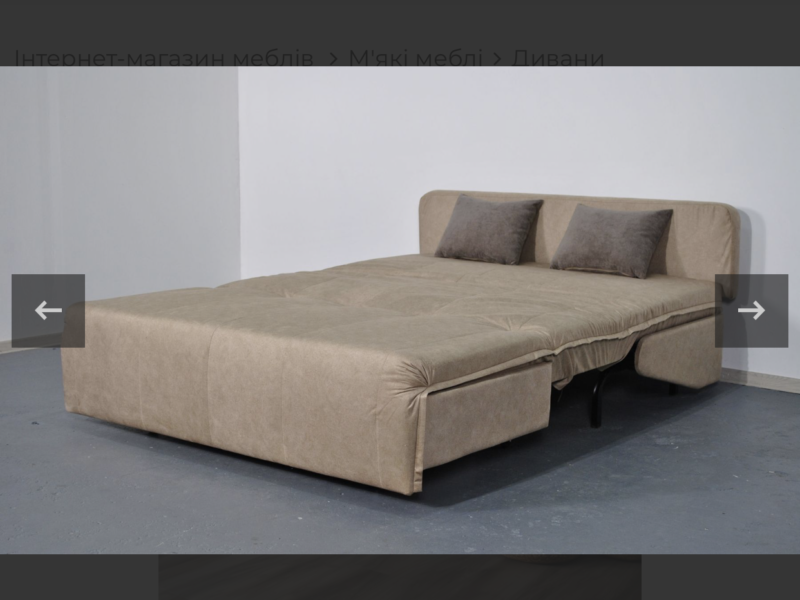 Диван розкладний-ліжко Симфонія 140 (Акордеон, ортопедичне зручне спальне місце, пружинна система Pocket Spring) - 112 Part 3