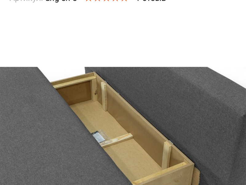 Диван Инга (190 × 92 см, серый) IMI