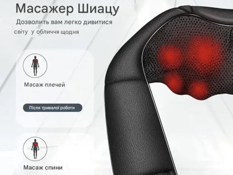 Накидка-масажер iKristin JH-R2 Shiatsu для шиї та спини Black з підігрівом шиац