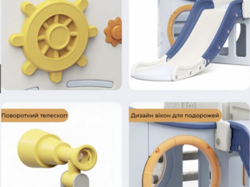 Дитячий ігровий комплекс Terrio “Pirate” Блакитно-синій