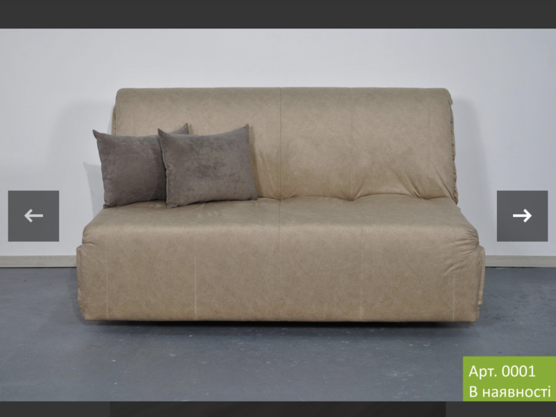 Диван розкладний-ліжко Симфонія 140 (Акордеон, ортопедичне зручне спальне місце, пружинна система Pocket Spring) - 112 Part 3