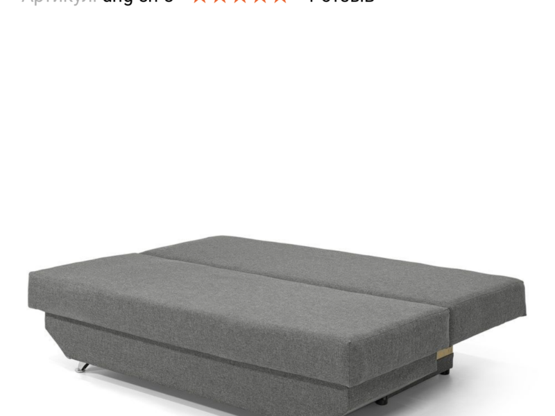 Диван Инга (190 × 92 см, серый) IMI