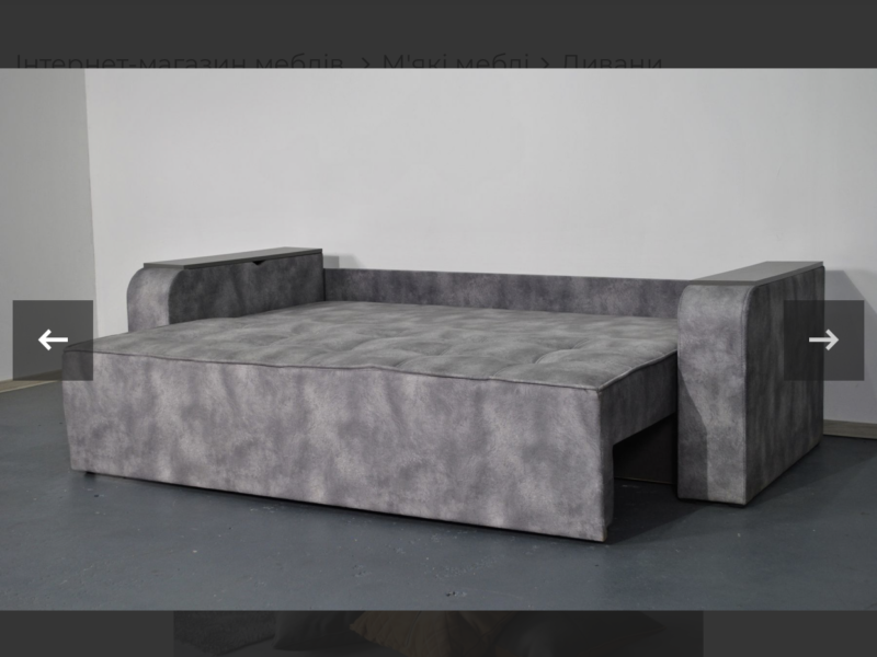 Диван Бухарест розкладний є ніша в підлокітниках та велике спальне місце