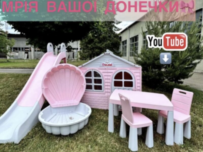 Дитячі майданчики Ігрові комплекси doloni,ігровий майданчик майданчики та пісочниці для дворів Дитячі комплекси вуличні пластикови