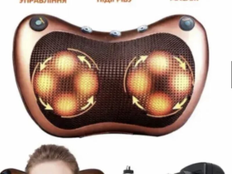 Масажна інфрачервона подушка Massage Pillow / Роликовий масажер для шиї та тіла з підігрівом