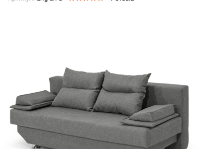 Диван Инга (190 × 92 см, серый) IMI