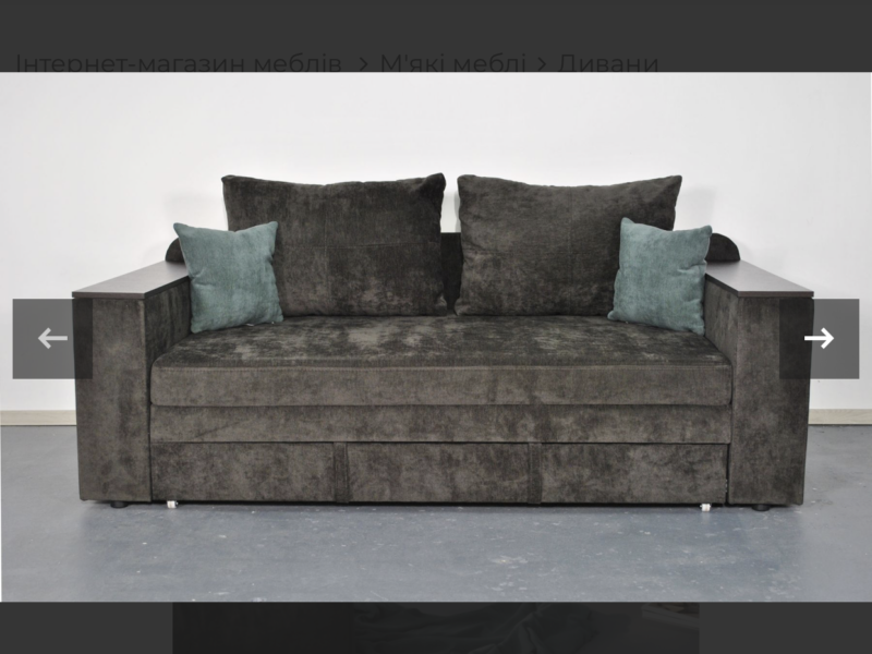 Диван розкладний модель «Бухарест» з нішею у обох підлокітниках, є велике спальне місце
